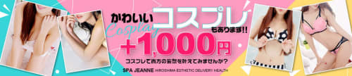 口コミ風俗情報局