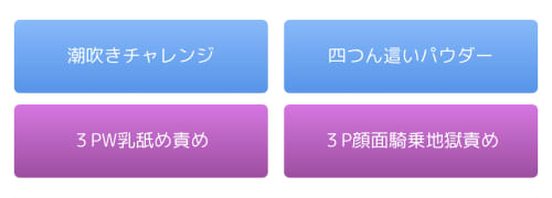 かりんと池袋