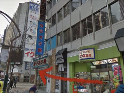 アクセス