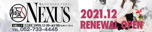 口コミ風俗情報局