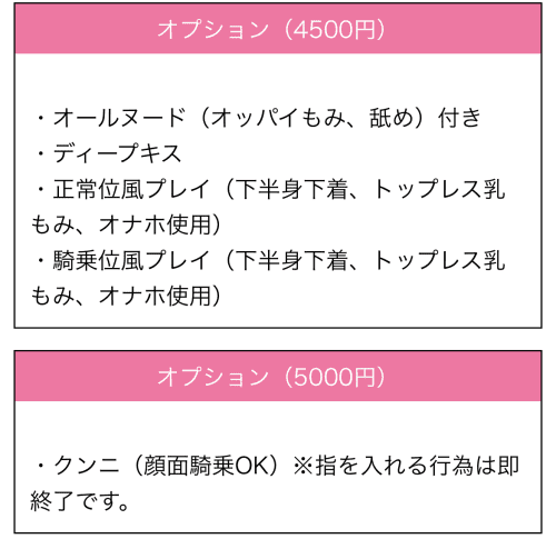 エムテラス