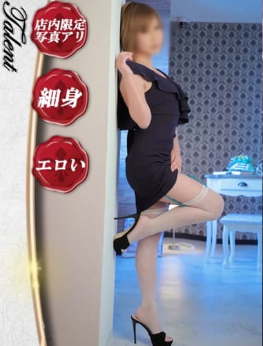 おすすめの女性
