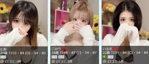 女の子画像