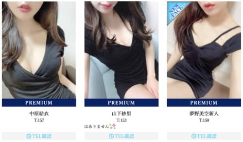 翠彩 堺東