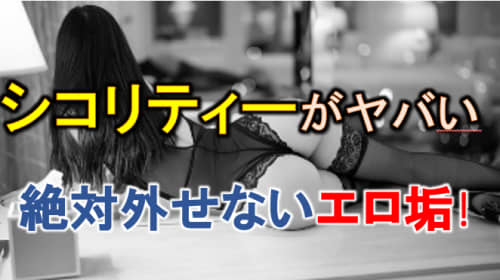 ツイッター