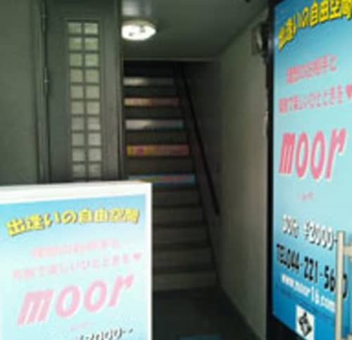 moor(ムーア)_イメージ3