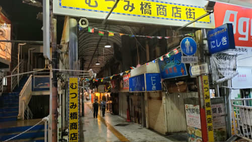 公式