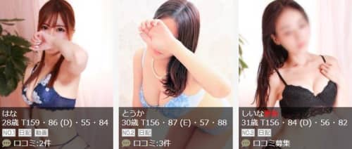 女の子画像
