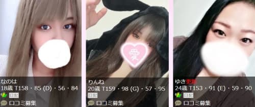 女の子画像