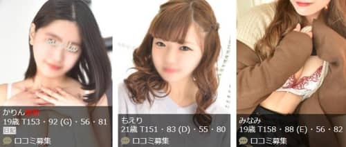 女の子画像