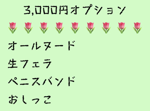 しろパラ