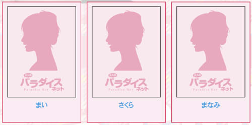Roa Club(ロアクラブ)