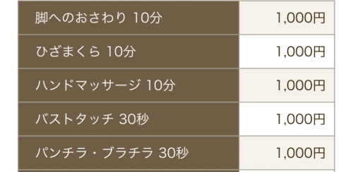 熟女のおも手なし