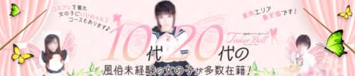 口コミ風俗情報局