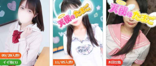 口コミ風俗情報局