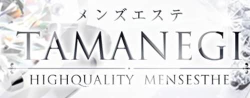 TAMANEGIロゴ