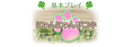 キティーズテラス