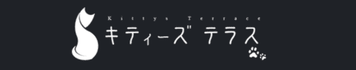 キティーズテラス