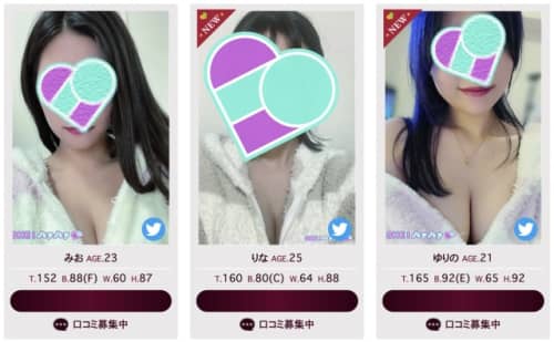 SHE!ハァハァ 錦糸町