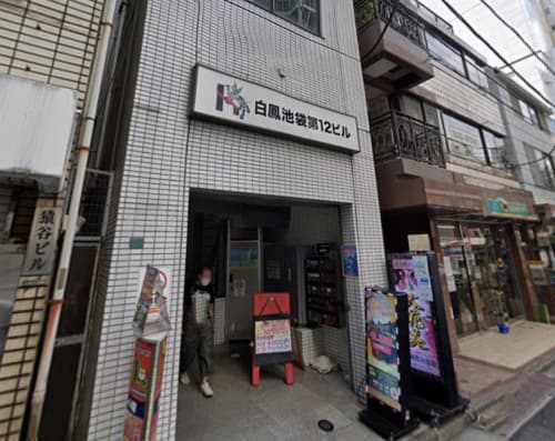 アクセス