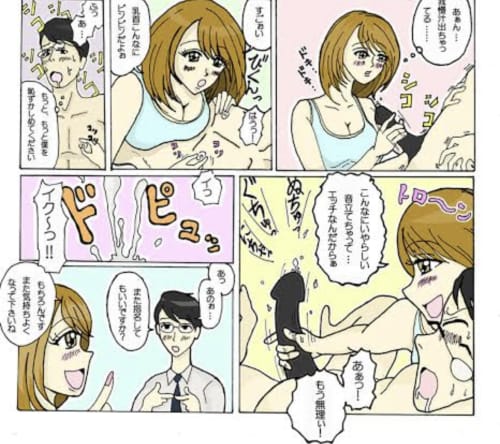 渋谷ミルク