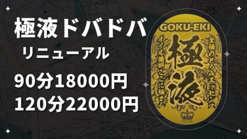ミセスエルアンドエー 三宮
