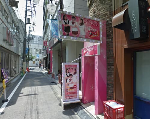 キュンキュン