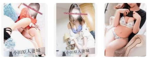 小田原人妻城_女性一覧