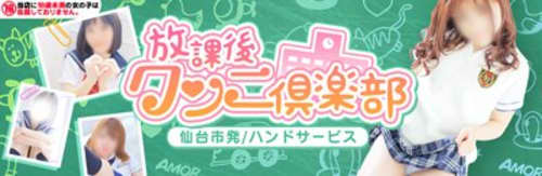 シティヘブン