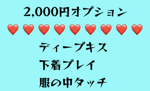 アオハルかよ!