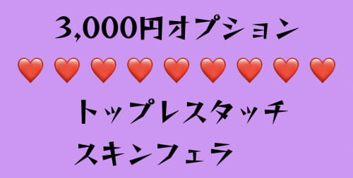 アオハルかよ!