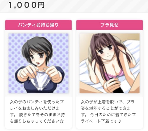 錦糸町みるみる