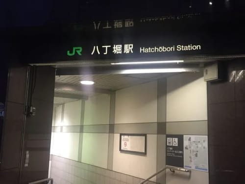 八丁堀 セクキャバ