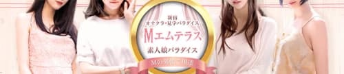 口コミ風俗情報局