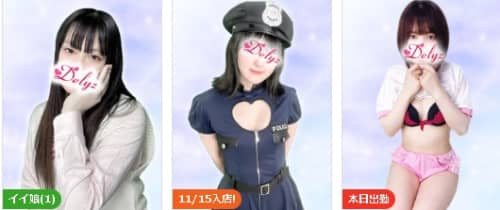 口コミ風俗情報局