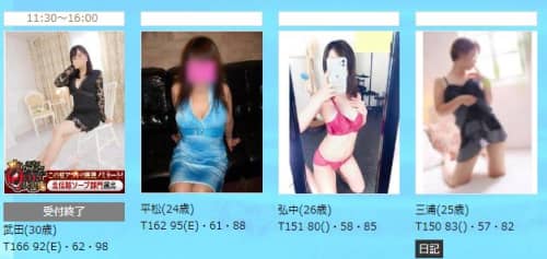 スチワーデス_女性一覧