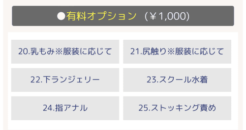かりんと五反田