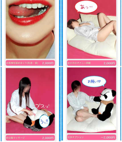 中洲LUSH