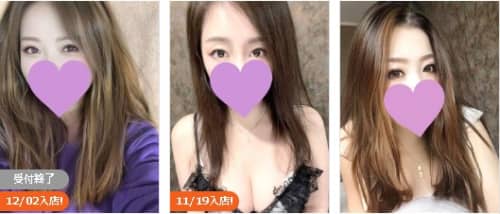 口コミ風俗情報局