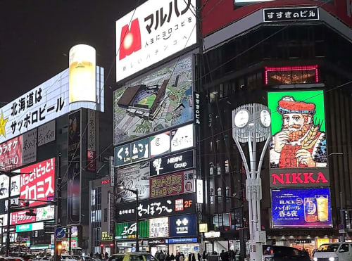 札幌