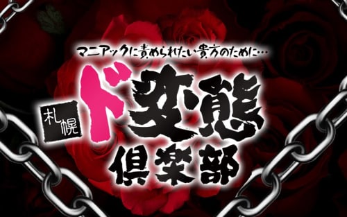公式