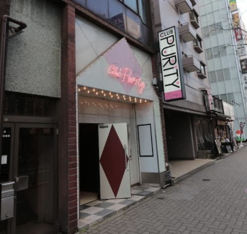 ピュアティ
