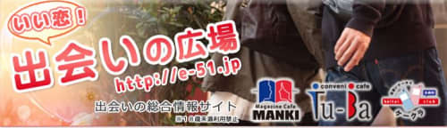 MANKIなんば店_イメージ2