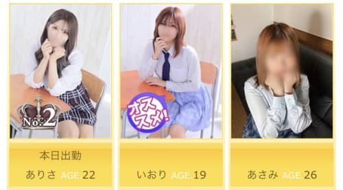 ビデオdeはんど西川口校