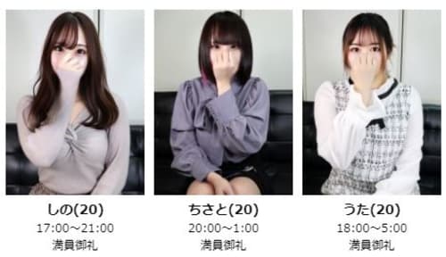 大人の遊園地_女性一覧