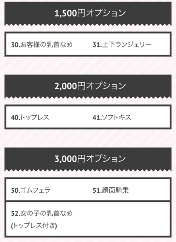 くのいち