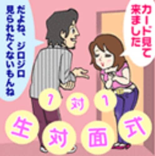 セリクラ立川店_イメージ2