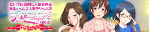 口コミ風俗情報局