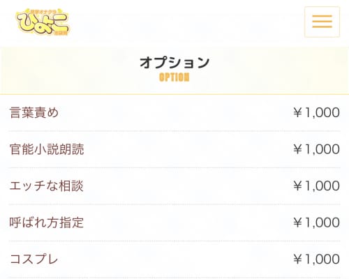 ひよこ