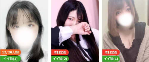口コミ風俗情報局